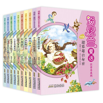 抢不到的价格！分析关键词带给你超值商品推荐