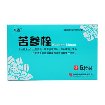 东泰 苦参栓 1.5g*6粒/盒 没货