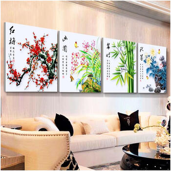 
                                        皇家至尊蒙娜丽莎十字绣5D钻石画十字绣圆钻画钻石绣贴钻画梅兰竹菊花卉系列十字绣新款书房点钻 钻石画新兰40*40cm实色.                