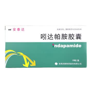 润都 安泰达 吲达帕胺胶囊 2.5mg*28粒_现价-1元