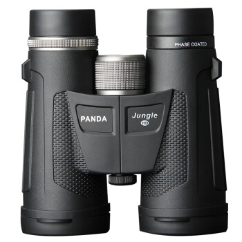 熊猫PANDA 望远镜双筒高倍高清充氮防水微光夜视观鸟镜 HD 10*42