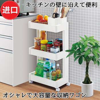 日本进口浴室置物架脸盆架客厅厨房缝隙收纳架滑轮手推落地间隙车白色 250 3段 图片价格品牌报价 京东
