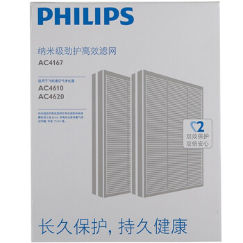 飞利浦（PHILIPS）AC4167/00 纳米级劲护高效滤网 适用于飞利浦空气净化器AC4620 AC4610