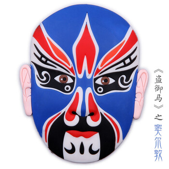 京剧脸谱冰箱贴磁性贴立体创意中国风家居墙贴饰品中国特色小礼品送