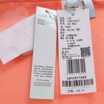 秋水伊人2015秋装新款女装时尚百搭蕾丝拼接钉珠娃娃领直筒上衣 1430F050207 桔红 165/L