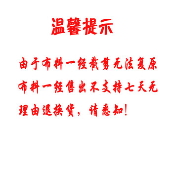 丹姆菲尊享 纯色沙发布料面料 沙发坐垫套布匹 可散剪 1米