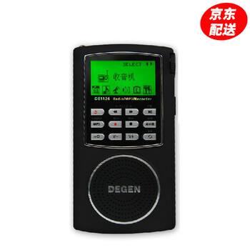 数码录音笔哪个牌子好_2018数码录音笔十大品