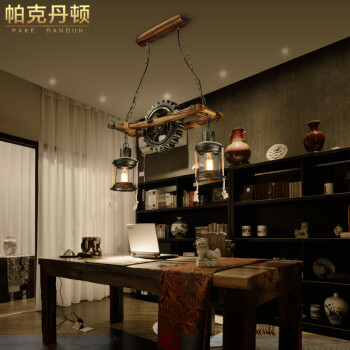 帕克丹顿 设计师的客厅餐厅吊灯 创意个性书房卧室吧台咖啡厅简约实木艺吊灯