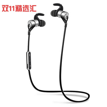 无线蓝牙耳机十大品牌排行榜