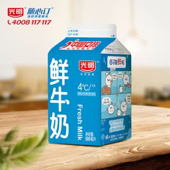 光明 随心订 新鲜屋纯鲜牛奶500ml 鲜牛奶纯牛奶 盒装早餐奶低温冷链