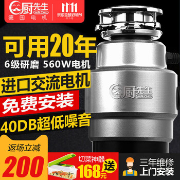 垃圾处理器十大品牌排行榜