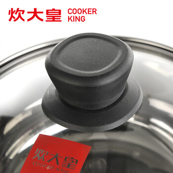 炊大皇 304不锈钢奶锅 无涂层 奶汤锅 不粘奶锅 16cm WG16348