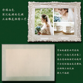 简欧 田园 韩式 简约 婚纱 影楼 薇拉 古摄影 挂墙 卧室 客厅 油画 画 大武汉相框出 珍珠白照片60*90外框90*120厘米 相片60*90外框90*120