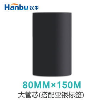 可以看色带价格波动的App|色带价格比较
