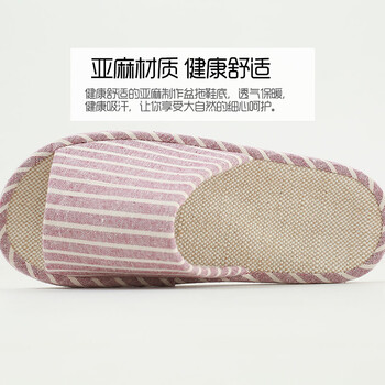 恋步出口品质夏季盆底情侣亚麻居家棉拖鞋地板防滑男女家居凉拖鞋 绯红条纹 女码-适合35/38脚穿