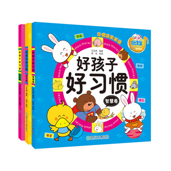 培养好奇心创造未来成功易读宝