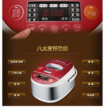 Supor/苏泊尔 CFXB40HC4-120 柴火饭 智能球釜电饭煲4L电饭锅可视天窗