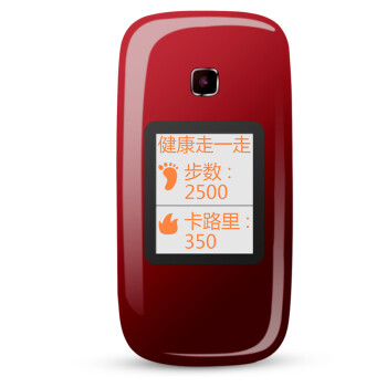易百年 Ez885 移动/联通2G 翻盖老人手机 双卡双待 黑色