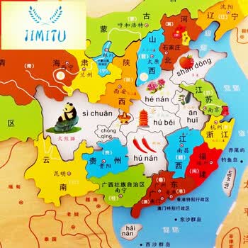 磁性高品质雕刻中国地图拼图 高档木质儿童拼图益智玩具 地理 磁性