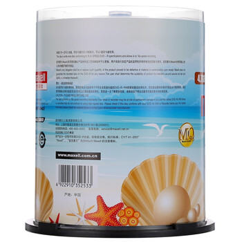 
                                                                                麦克赛尔（maxell）DVD-R光盘 刻录光盘 光碟 空白光盘 M2系列16速4.7G 珍珠白桶装100片                