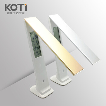 koti led台灯学习 学生阅读护眼灯 工作床头调光 儿童 夜灯 太空银