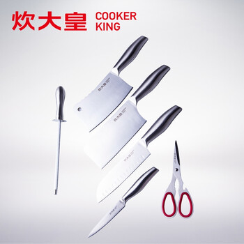 
                                        炊大皇（COOKER KING） 不锈钢刀具套装七件套 切菜刀厨房刀水果刀砍骨刀切片刀剪刀刀座                
