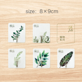 20只无痕粘钩|手机品牌凤全浴室用品|历史价格走势