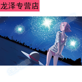 火影忍者海报墙纸 鸣人佐助动漫贴纸宿舍卧室超大墙贴壁画装饰 明黄色