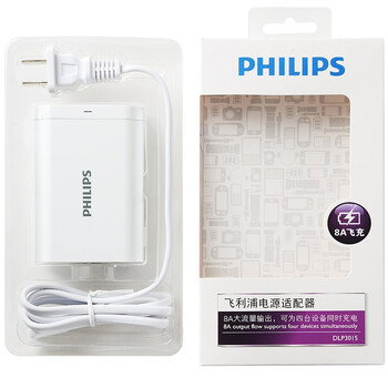 
                                        飞利浦 DLP3015 快充 8A输出 5A飞充线+3口2.4AUSB电源适配器/手机充电器/充电头适用于苹果安卓手机平板白色                