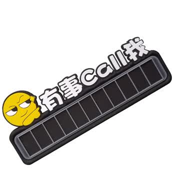 扫码挪车：便利背后的智能革新