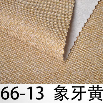 密墙纸壁纸房间装饰怀旧环保国画闪光素色儿童房电视背景墙布 象牙黄