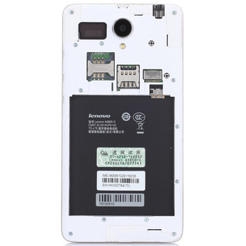 联想A5800-D 8GB 清新白 移动4G手机 双卡双待