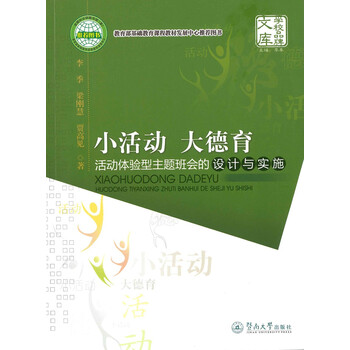 广州暨南大学出版社教育商品价格稳定,销量优越的选择