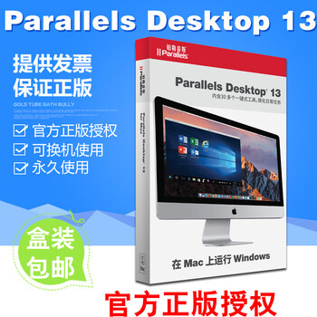 Buy Parallels 13 For Mac Online
