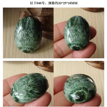 永恒之环 天然绿龙晶吊坠 绿泥石项链毛衣链 男女款 多款实物sn4937