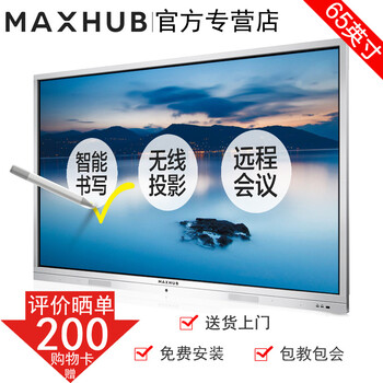 会议平板十大品牌排行榜