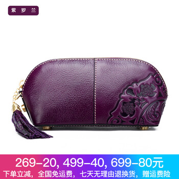 手抓包哪个牌子好_2017手包十大品牌_手腕包