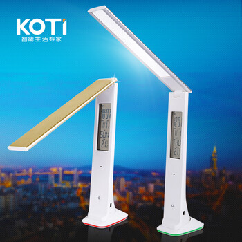 koti led台灯学习 学生阅读护眼灯 工作床头调光 儿童 夜灯 太空银