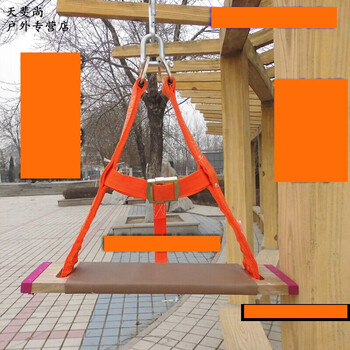 高空作业防坠落加宽加厚坐板滑板外墙装修清洗安全绳吊板4