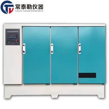 40B\60B\90B混凝土养护箱 混凝土标准养护箱 水泥养护箱标养箱养化箱恒温恒湿 60B加强款(不锈钢内胆)【图片 价格 品牌 报价】-京东