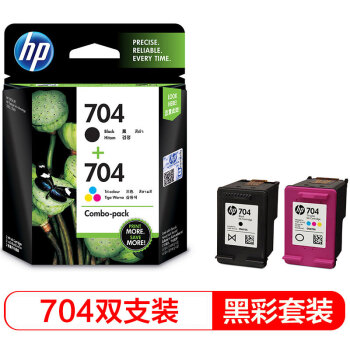 惠普(HP)F6V33AA704黑彩墨盒打印价格趋势分析