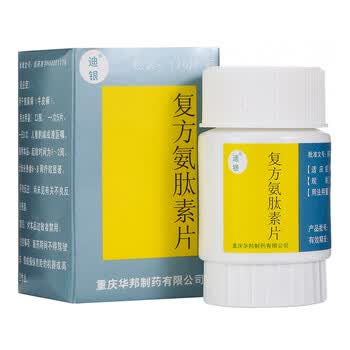 迪银 复方氨肽素片 120片