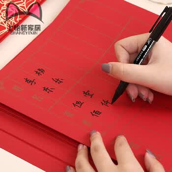 上怡新婚庆婚礼结婚用品请帖书写笔请柬喜帖嘉宾礼金簿写字笔黑色油性