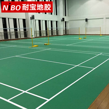 耐宝 羽毛球场地垫塑胶标准场地垫地胶板防滑