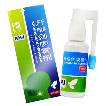 三力 开喉剑喷雾剂 30ml*1瓶/盒【图片 价格 品牌 报价】-京东