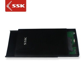 SSK飚王 HE-G303天启移动硬盘盒USB3.0 2.5寸 sata串口 9.5mm