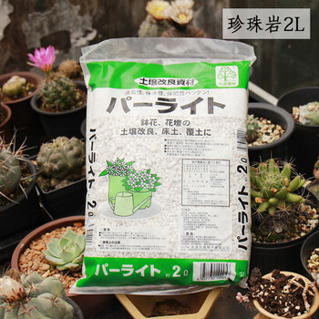 すべてのカタログ 愛されし者花壇土改良