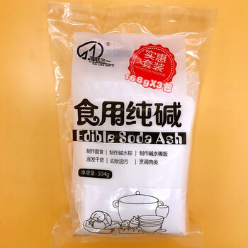 海联三一 食用碱纯碱碳酸钠碱面碱粉碱水粽清洗果蔬清洁去污内置168*3