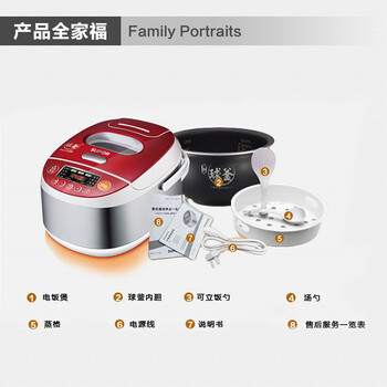 Supor/苏泊尔 CFXB40HC4-120 柴火饭 智能球釜电饭煲4L电饭锅可视天窗