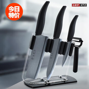 小天子 陶瓷刀套装  厨房刀具 菜刀厨房刀厨具 黑瓷5件套（黑色） 陶瓷刀套装